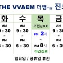 더뺌의원 이미지