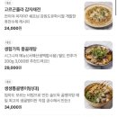 압구정오렌지 포차 술집