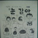 함백여고 이미지