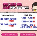 디오픈골프아카데미