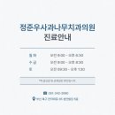 생각나무치과의원 이미지