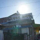 고령IC주유소 이미지