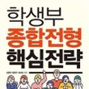 도서출판 진학