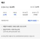 민락-303 이미지