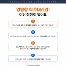 사랑척추교정