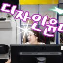 디자인윤디 이미지