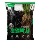 상현농자재 이미지