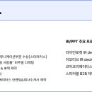 (주)디자인오엔
