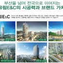 IFC부산 이미지