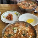 장미분식
