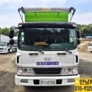 광림특장 이미지