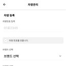 카업워시 의정부동점 이미지