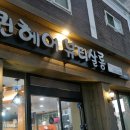 퀸헤어살롱 이미지