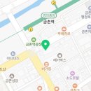 피자스쿨 금촌역교차로점 이미지