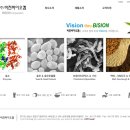 ㈜비전바이오켐 이미지