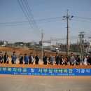 안중레포츠 공원 체육시설 이미지