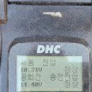 의성밧데리총판