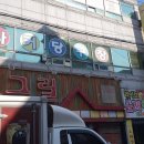 사커당구장 이미지