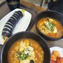 남이 끓여준 라면