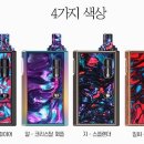 머큐리 전자담배 이미지