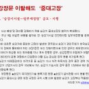 한국승강기안전원