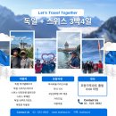 168투어 이미지
