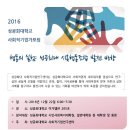 공간과예술협동조합 이미지