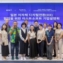 이스트솔루션 이미지