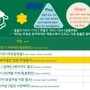 소화목장 이미지