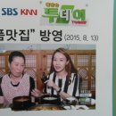 돼지랑순대랑