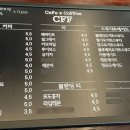 씨에프에프