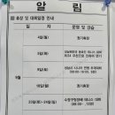 성남시립 양지테니스장 이미지