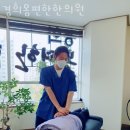 몸편한한의원 이미지