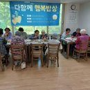 브라운스톤경로당 이미지