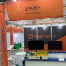 모터솔루션 이미지