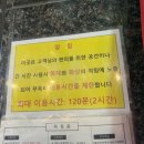 대원숯불구이 이미지