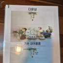 더다온 | 더채움 소규모 돌잔치 대여 다온상 후기
