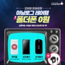 꼬모텔레콤 이미지