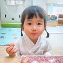 수서어린이집 이미지