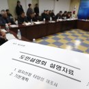 성산읍사무소 이미지