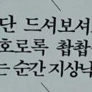 문선식당 이미지