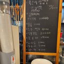 회산백련지 관광안내소 | (무안 남악)해남 땅 끝 선 김치, 묵은지 삼겹살