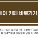 루체아