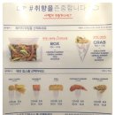 모히또바인오션 이미지