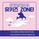 깨움피티 이미지