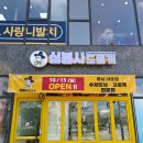 백점크린 네이버블로그