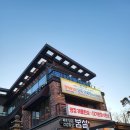 건강밥상 티스토리