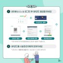 반포종합운동장 테니스장 이미지