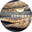 고향생선구이 이미지