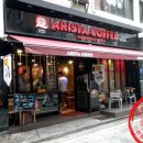 아리스타커피 이미지